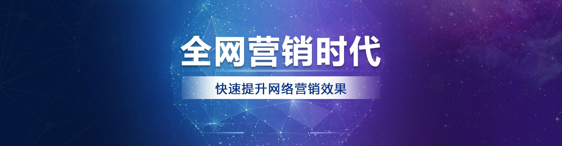 浑源百度竞价代理